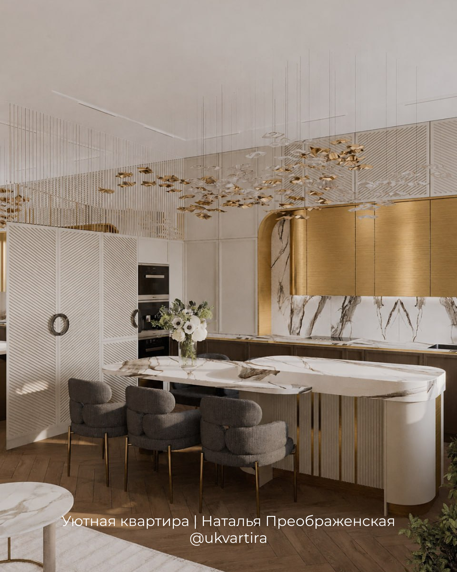 ЖК AFI Tower, квартира 115 м²