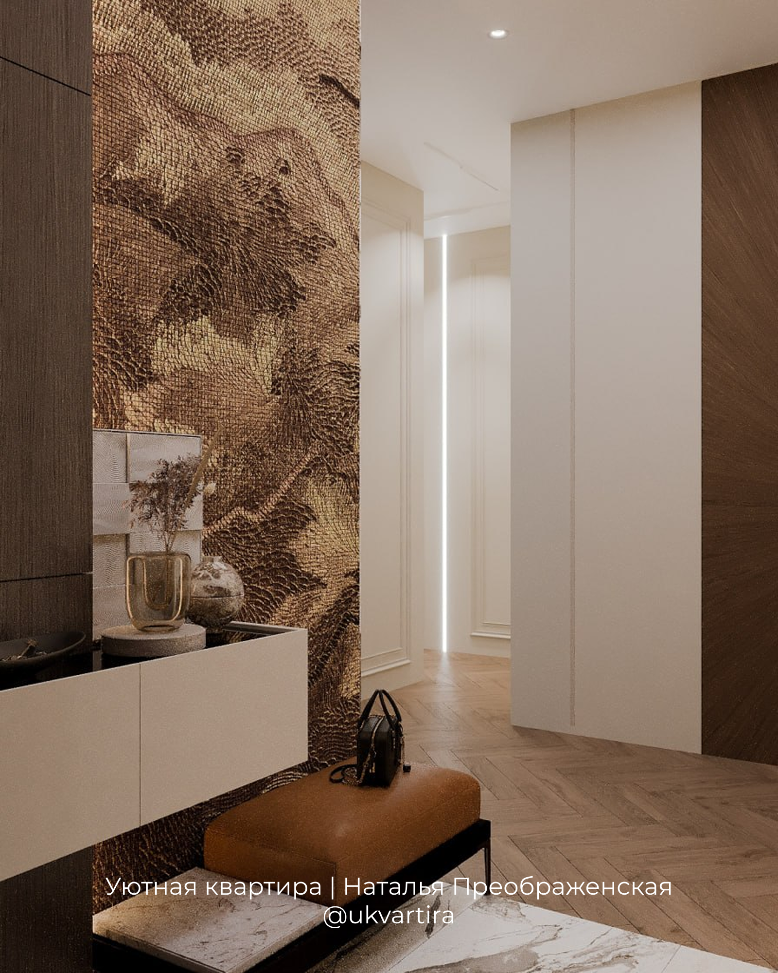 ЖК AFI Tower, квартира 115 м²
