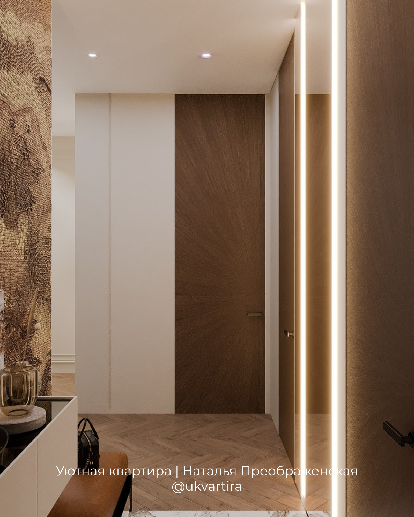ЖК AFI Tower, квартира 115 м²