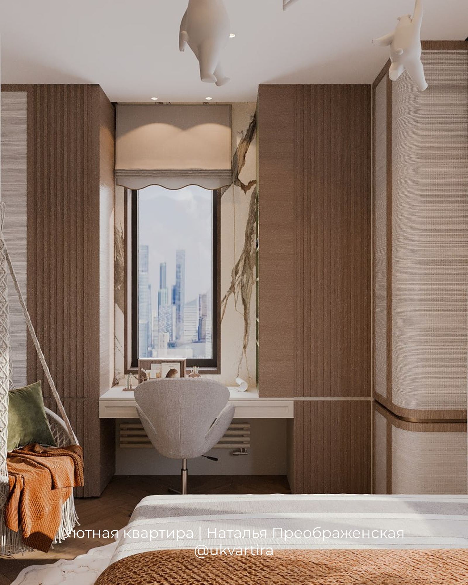 ЖК AFI Tower, квартира 115 м²