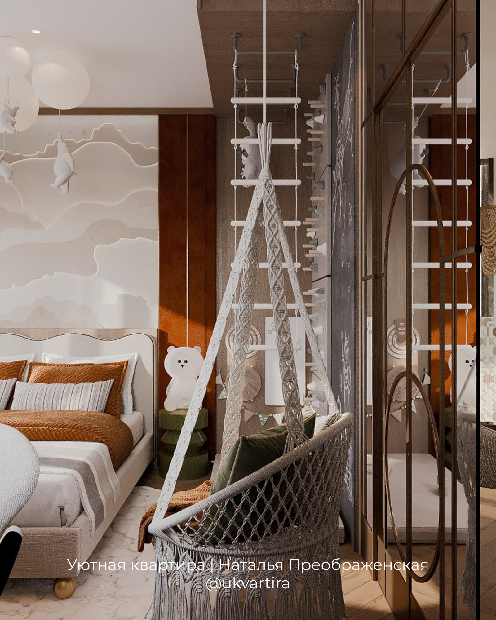 ЖК AFI Tower, квартира 115 м²