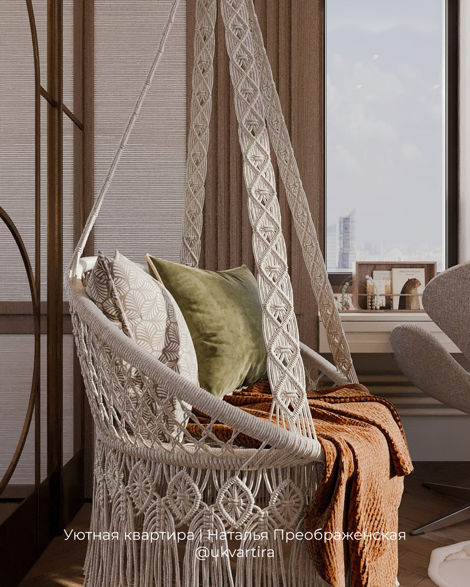 ЖК AFI Tower, квартира 115 м²
