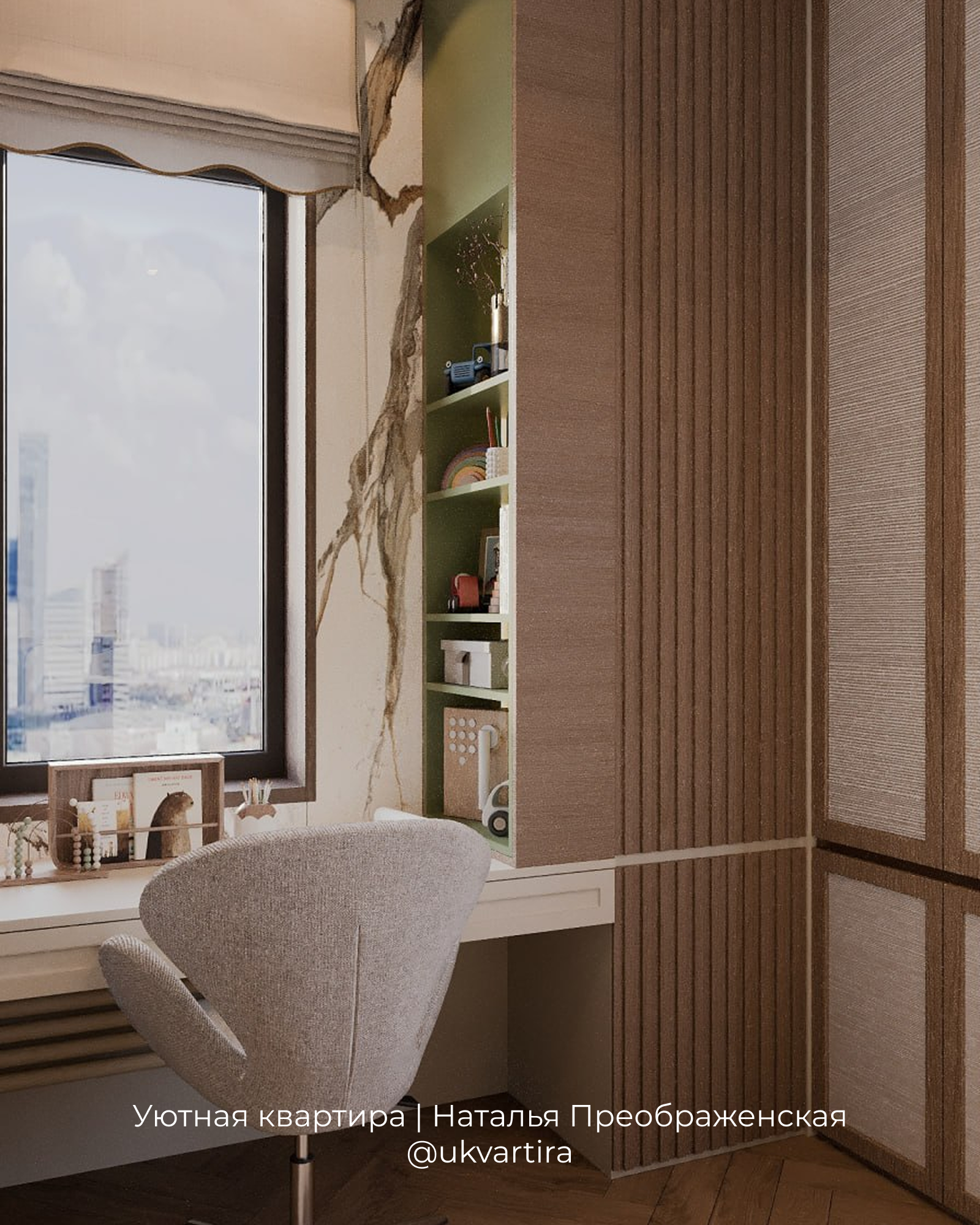 ЖК AFI Tower, квартира 115 м²