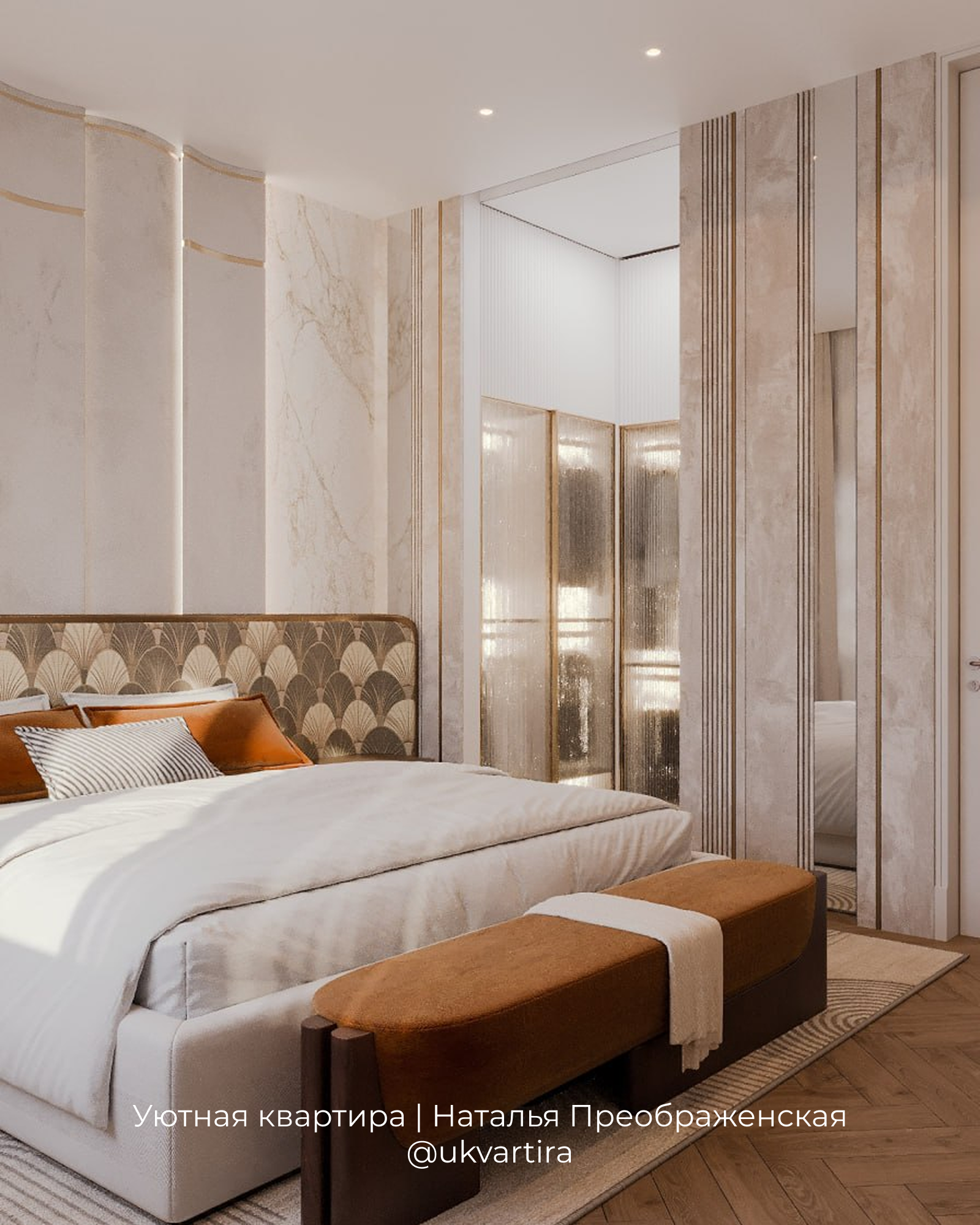 ЖК AFI Tower, квартира 115 м²