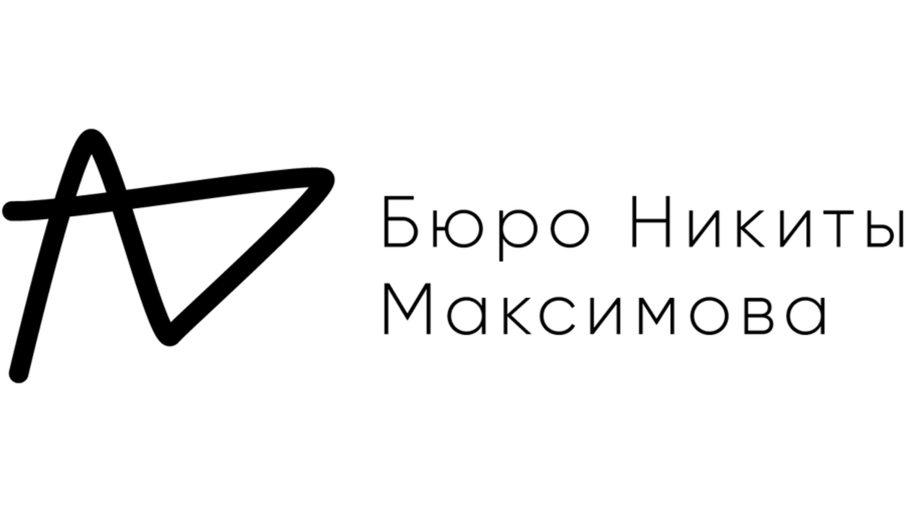 Фоновое изображение профиля Бюро Никиты Максимова