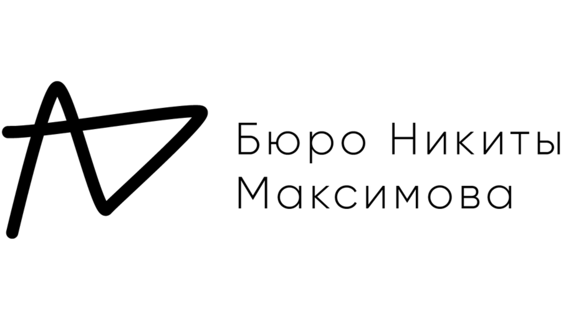 Фоновое изображение профиля Бюро Никиты Максимова