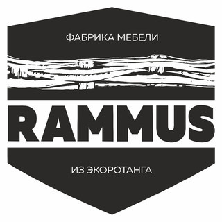 RAMMUS