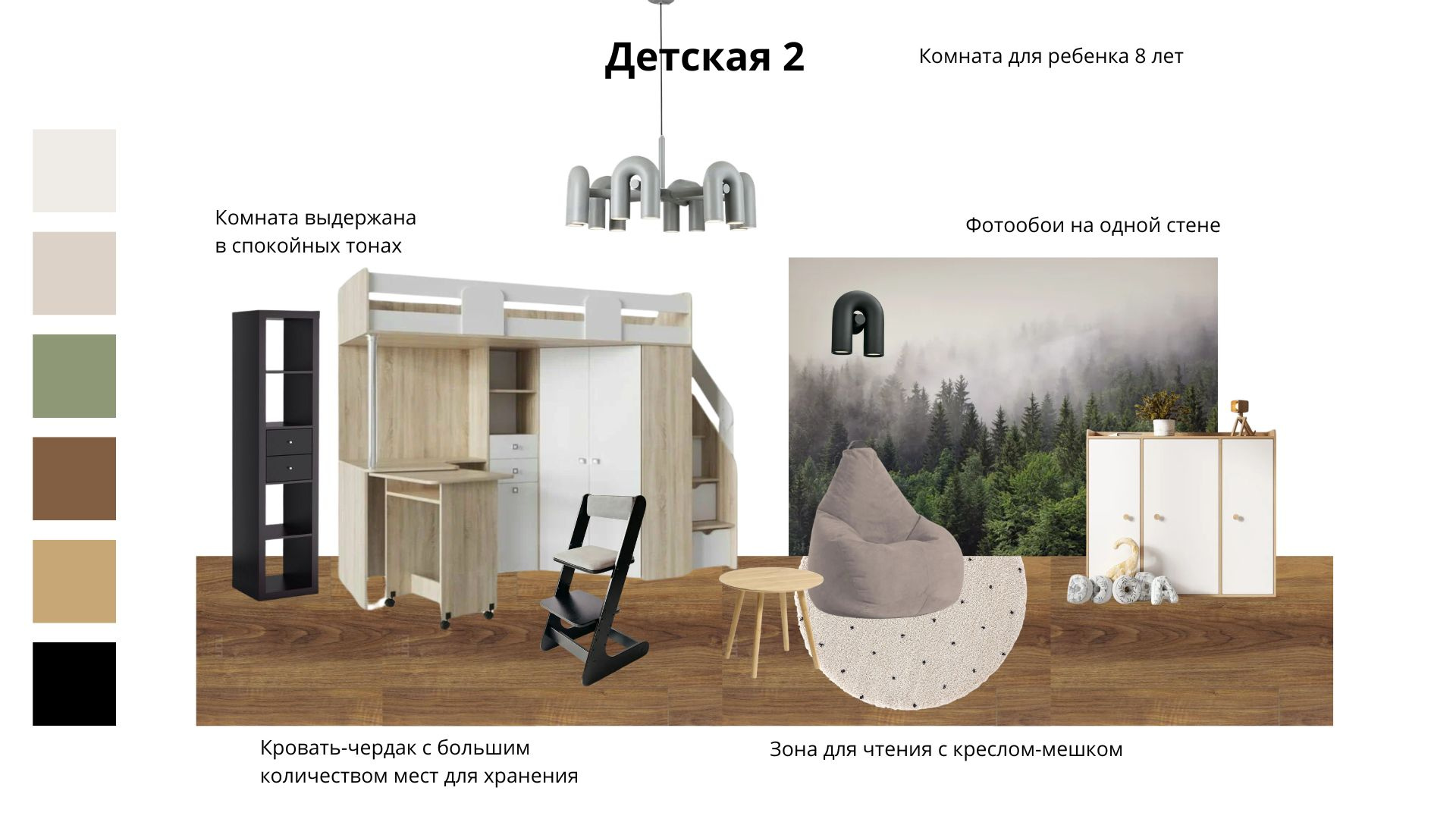 Квартира 94 м2 в "Level Лесной"