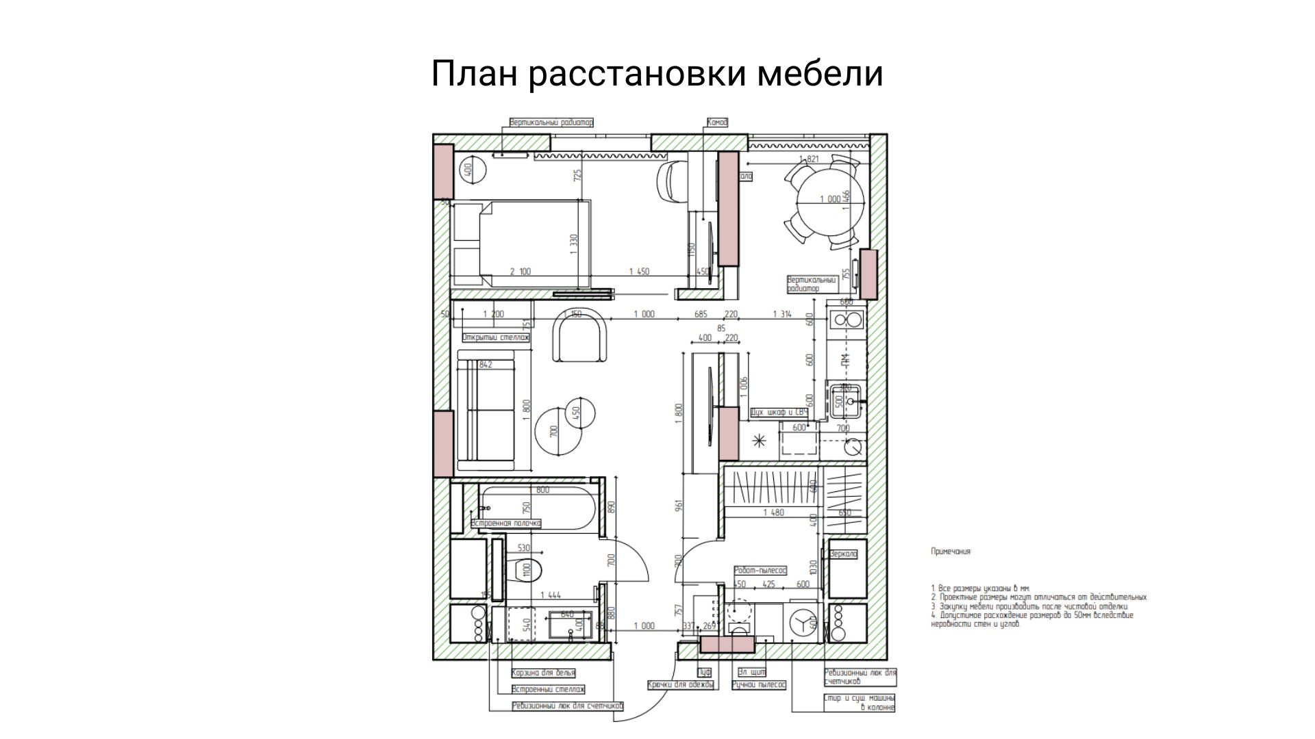 Квартира 42м2 в Москве