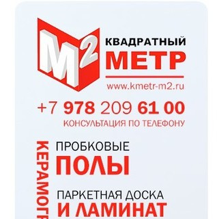 Сафронов Николай