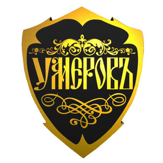 Кузнечная мастерская "УмеровЪ"