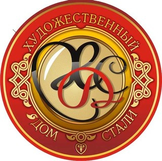 Художественный Дом Стали