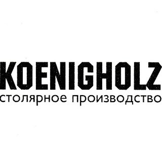 Koenigholz