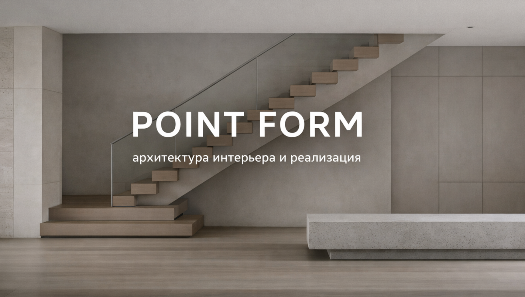 Фоновое изображение профиля Point Form