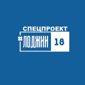 #Лоджии18 Спецпроект