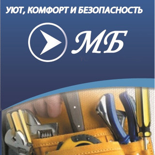 МАСТЕРБЫТ