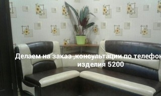 Частный предприниматель  Александра