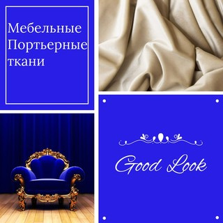 Студия Good Look