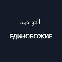 Аюб Атиев