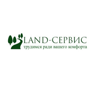 Ландшафтная мастерская