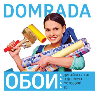 DOMRADA