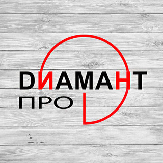 Diamant Pro