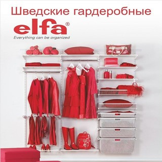 Elfa Pro