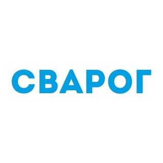 Кирилл/магазин Сварог