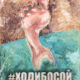 Евгений Погребняк