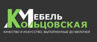 Кольцовская Мебель
