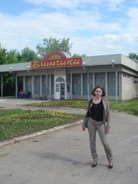 Svetlana Korneeva