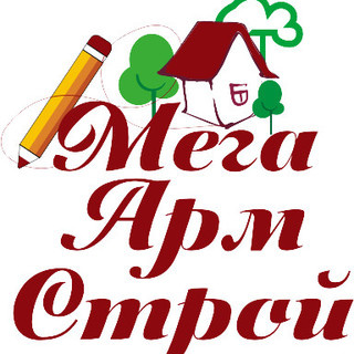 МегаАрмСтрой