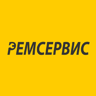 Ремсервис