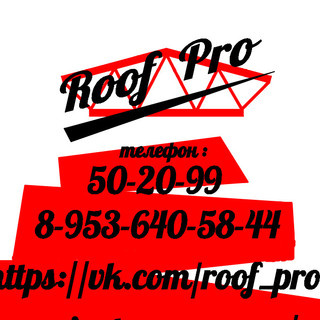 Roofpro