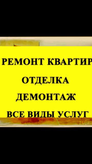 ЭДУАРД Почивалов