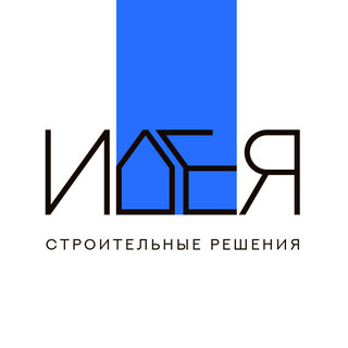 ИДЕЯ СТРОИТЕЛЬНЫЕ РЕШЕНИЯ