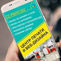 Дом Печати