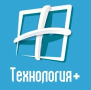 Технология +