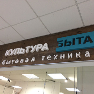 Сергей Калёнов