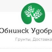 Обнинск Удобрения Грунты Доставка