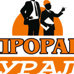 ПрорабУрал