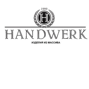 Производственная компания HANDWERK
