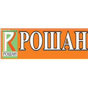 Рошан