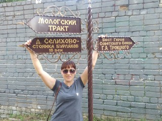 Татьяна Рязанова