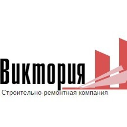 Строительно-ремонтная компания "Виктория"
