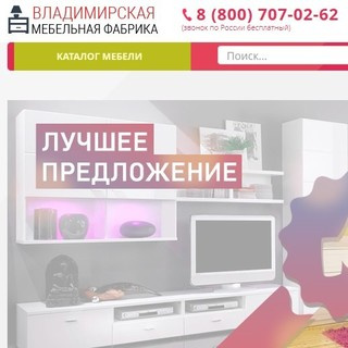 Mebel-on.ru