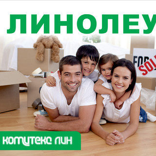 ООО "Комитекс ЛИН"