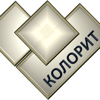 КОЛОРИТ