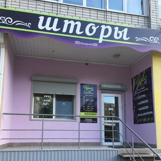 Арт-студия текстильного дизайна "Ирис"