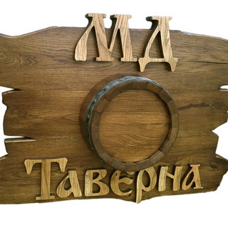 Мебельный Дом Таверна
